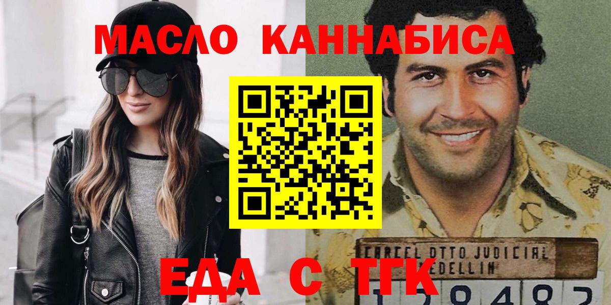 Марихуана  Вход с VPN  ЭКСТАЗИ  ГАШ  Обь  COCAIN  Мефедрон  