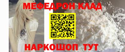 дурь Сланцы
