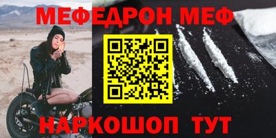 соль ск Славгород
