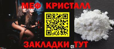 соль ск Славгород