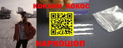 соль ск Славгород