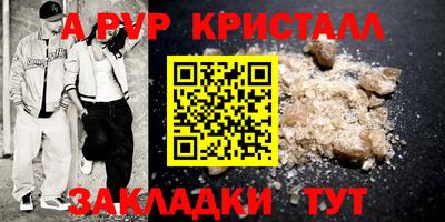 соль ск Славгород
