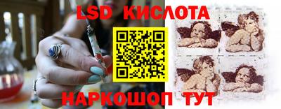 соль ск Славгород