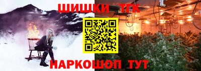 марихуана Славянск-на-Кубани