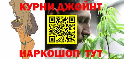 марихуана Славянск-на-Кубани