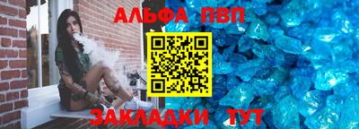 соль ск Славгород