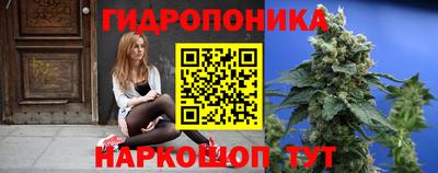 марихуана Славянск-на-Кубани