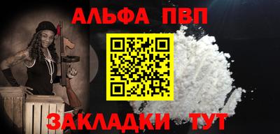 дурь Сланцы
