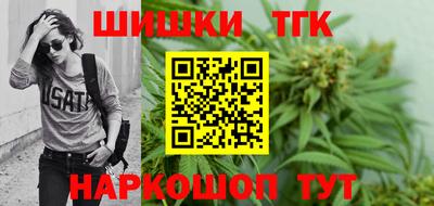 марихуана Славянск-на-Кубани