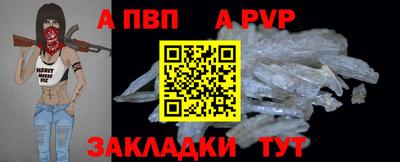 дурь Сланцы