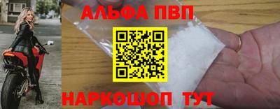 соль ск Славгород