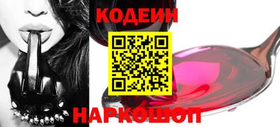 соль ск Славгород