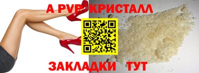 марихуана Славянск-на-Кубани
