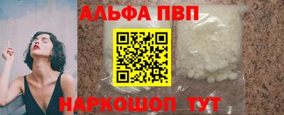 дурь Сланцы