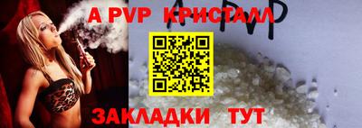 дурь Сланцы