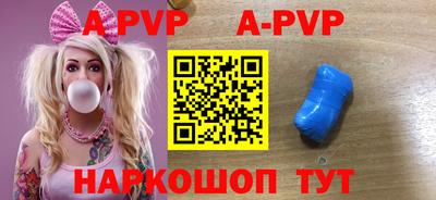 соль ск Славгород