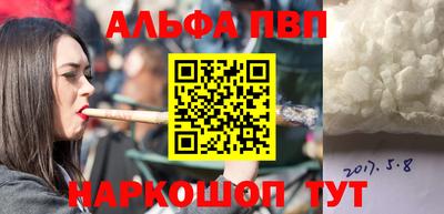 соль ск Славгород