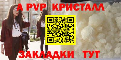 соль ск Славгород