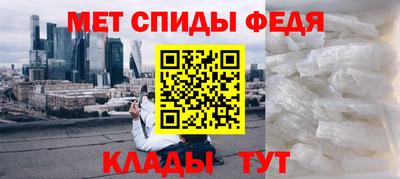соль ск Славгород