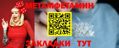 дурь Сланцы