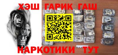 дурь Сланцы