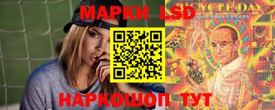 марихуана Славянск-на-Кубани