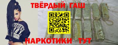 соль ск Славгород