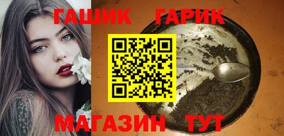 дурь Сланцы