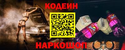 дурь Сланцы