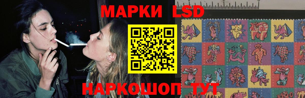 Обь  LSD-25 экстази  Вход с VPN  ЛСД экстази ecstasy 