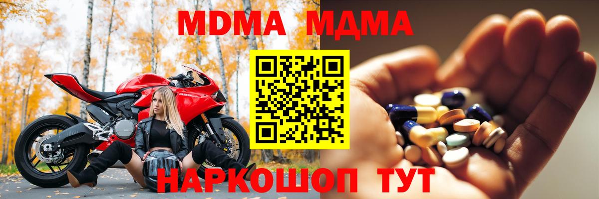 ГЕРОИН Обь