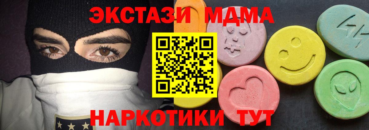 MDMA crystal  Вход с VPN  Обь  МДМА молли 