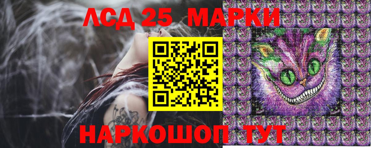 Марки N-bome  Марки N-bome 1,8мг  Вход с VPN  купить   Обь 