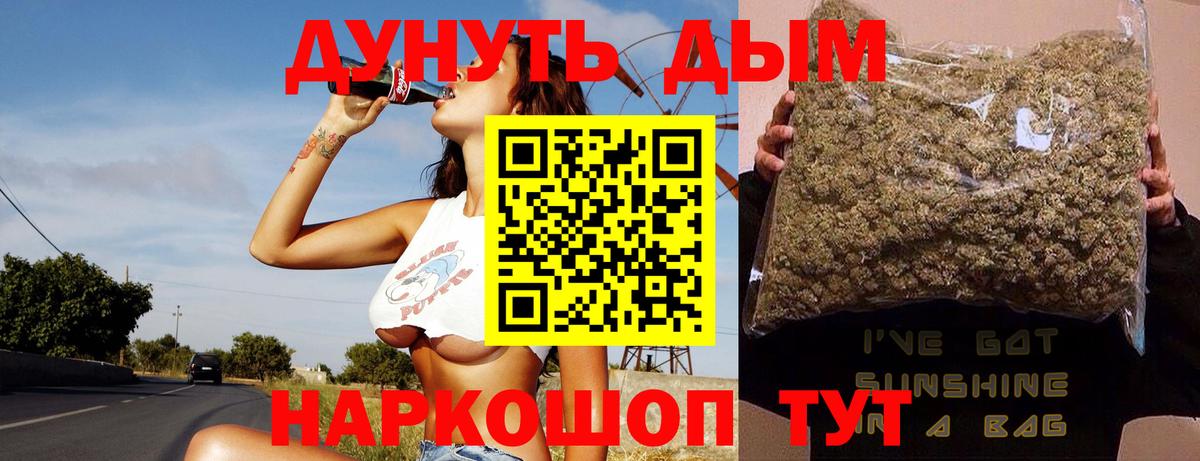 Обь  Каннабис тримм  Вход с VPN  Каннабис семена  Бошки Шишки MAZAR 